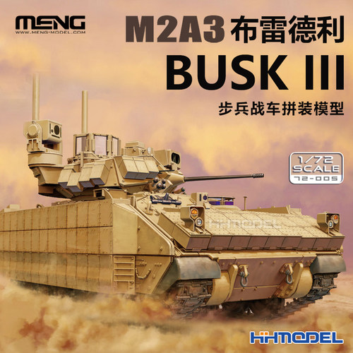 MENG拼装模型M2A3布雷德利战车