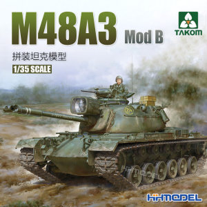 三花M48A3坦克拼装模型