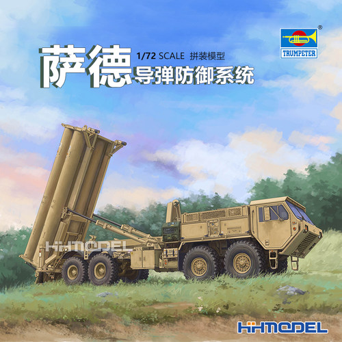 小号手拼装模型萨德导弹防御系统