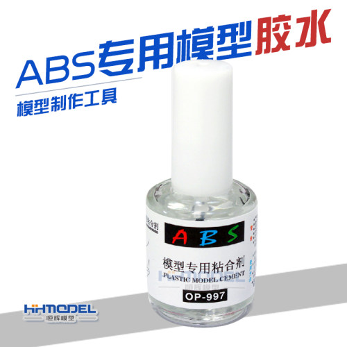 小号手ABS模型胶水粘合剂