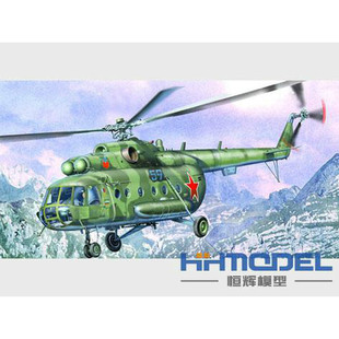直升机 模型 米 05102 拼装 恒辉模型 河马H 小号手
