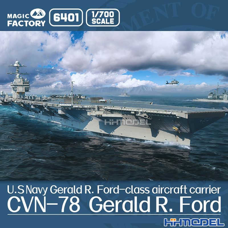 恒辉模型 魔力工厂 6401 1/700 CVN-78 福特号航空母舰 拼装模型