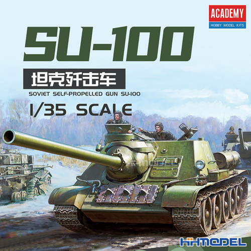 恒辉模型 爱德美 13544 1/35 SU-100 自行反坦克炮 拼装模型