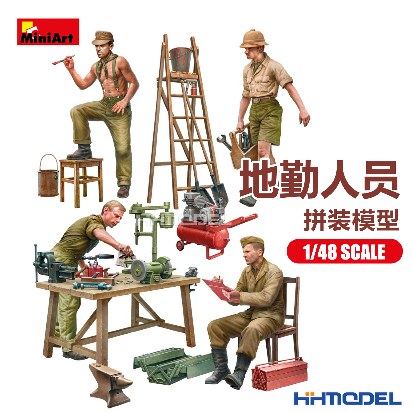 恒辉 Miniart 49020 1/48 地勤人员 兵人拼装模型