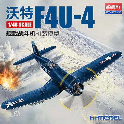 爱德美沃特F4U-41/48拼装模型