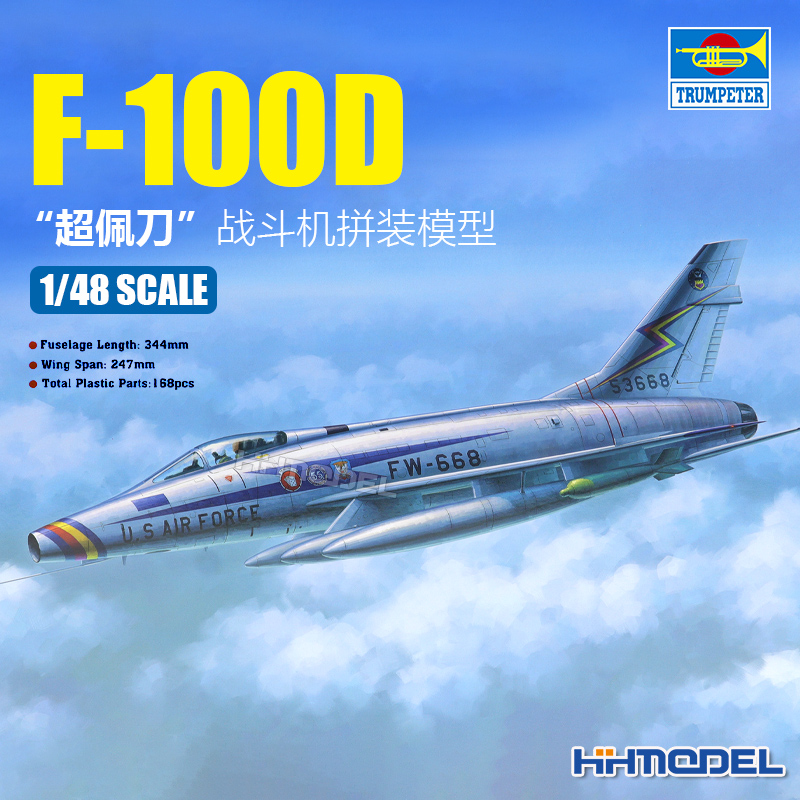 小号手F-100喷气式拼装模型