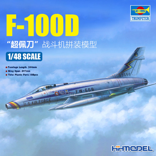 小号手F-100喷气式拼装模型