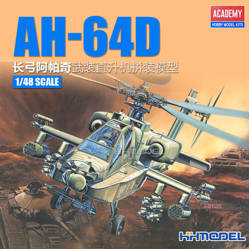 AH-64D拼装飞机武装直升机