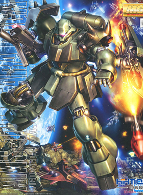 恒辉模型 万代 55456 MG 1/100 Geara Doga AMS-119 基拉 多加