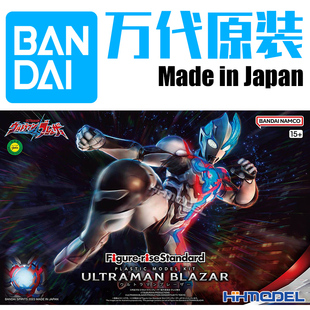 rise 65722Figure Standard FRS 模型 恒辉 布莱泽奥特曼拼装 万代