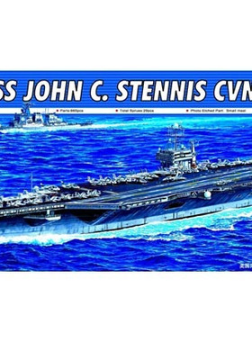 恒辉模型 小号手 05733 1/700 美 约翰C.斯坦尼斯号 航母