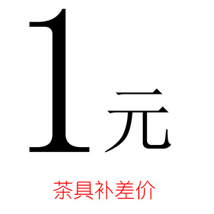 拍数量15 比如价格12元 15元 数量拍多少 数量就拍12个 价格多少