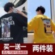 学生上衣半袖 夏装 宽松五分袖 t恤男原宿风衣服男青少年韩版 男 短袖
