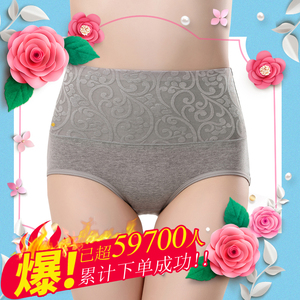 四季款女士纯棉内裤高腰全棉质面料大码性感少女100%三角裤