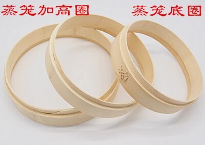 天然竹制蒸笼加高圈 加深垫高蒸架 笼屉加高架垫圈蒸塔蒸笼竹蒸笼