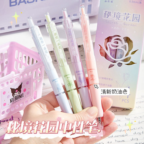 咔巴熊按动速干中性笔学生作业刷题笔黑笔0.5st笔芯软握正姿好写