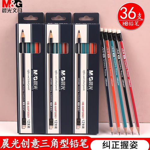 晨光HB带橡皮头铅笔彩色杆