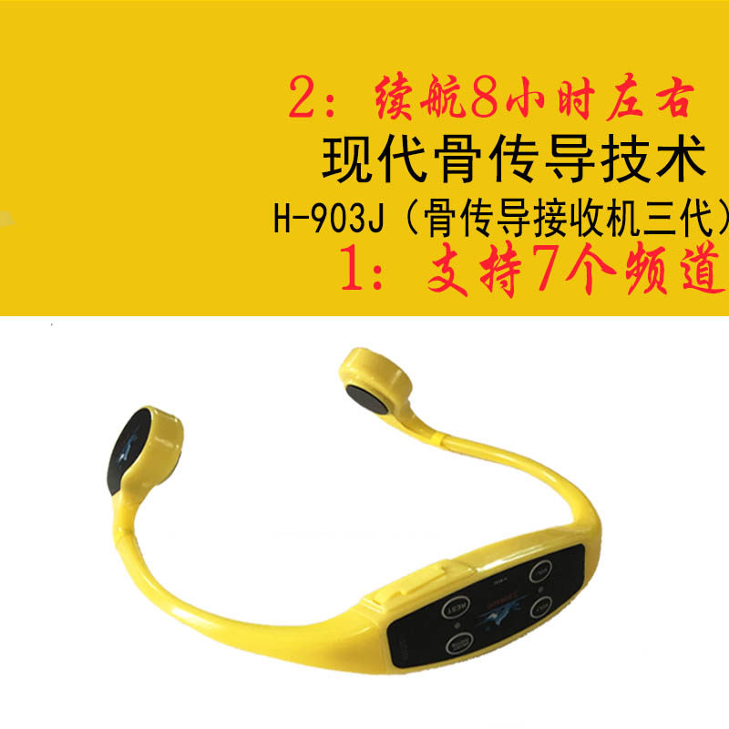 旗鱼王骨传导游泳教学水下MP3对讲防水挂耳脑后无线接收游泳耳机