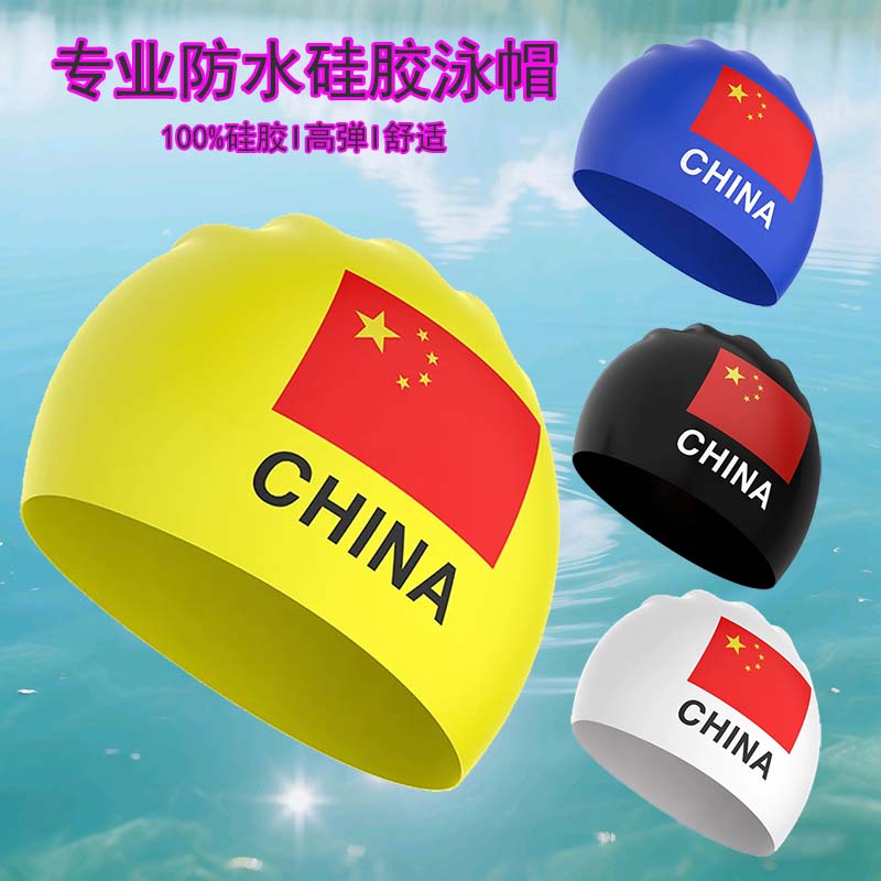 专业防水长发不勒头泳帽