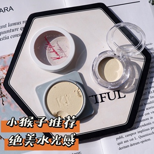 小猴子推荐KP102 136 高光提亮立体绝美自然水光感小样