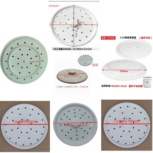 40DWG 55AG 10K隔水炖内胆蒸盘蒸格陶瓷食材汤水沥水 22B 天际32B