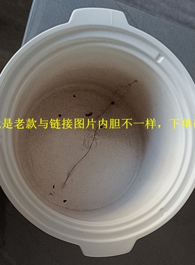 Tonze/天际 DDG-35A/25A电炖锅盅(新款)陶瓷内胆原厂配件2.5/3.5L