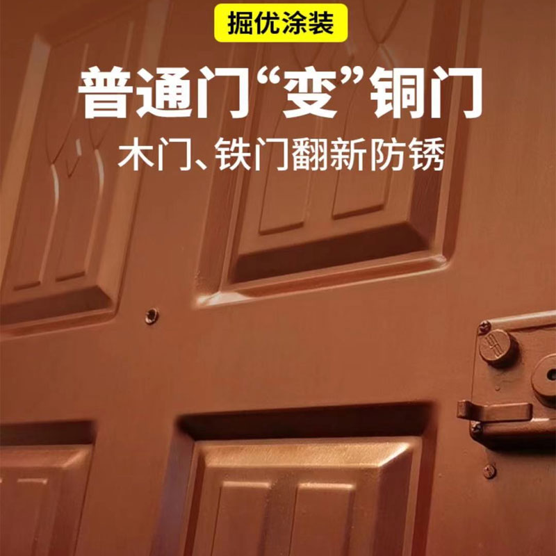 掘优家具木门翻新油漆铜色金色改色油漆金属质感艺术漆家具描金漆