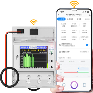 炬为AT4P交流数显电压电流表多功能电力仪表数字功率计电量导轨表