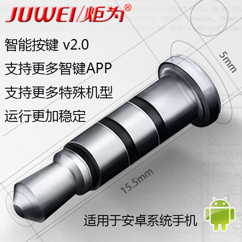 Connecteur pour téléphone portable - Ref 321444 Image 3