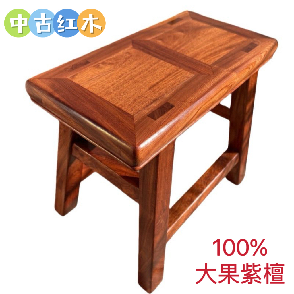 缅甸花梨木小凳子方凳大果紫檀凳子实木家具富贵凳红木王款小凳子