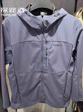 探路者防风越野外套男26春夏新软壳衣机能风徒步登山TAEEAO81017