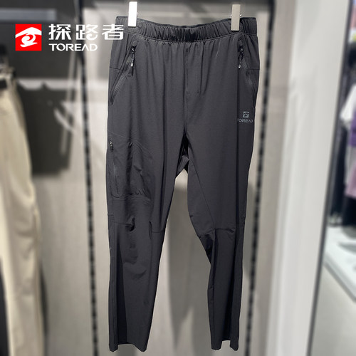 探路者26春夏新款女式户外运动抽绳裤休闲弹力九分裤 TAMMAO82264