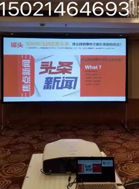 投影仪租赁上海led屏幕租赁拍摄婚庆电视机租借出租音响设备租赁