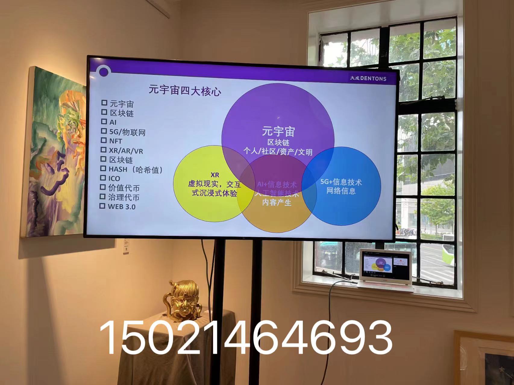 上海高清电视机租赁55-100寸液晶触摸电视机租借出租广告机租赁