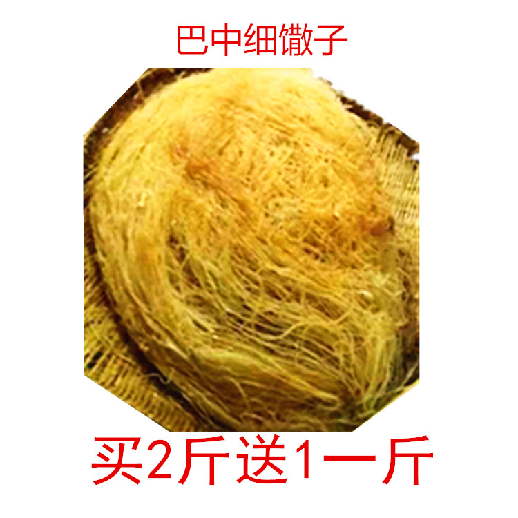 四川特产巴中批零细馓子油茶煎饼手抓饼饭团配料手2025新品拍2送1