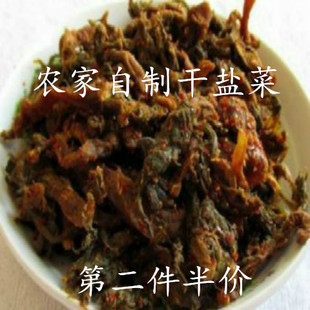 四川农家diy盐菜巴中干货自制长腌菜儿菜下饭开胃菜国庆节包邮