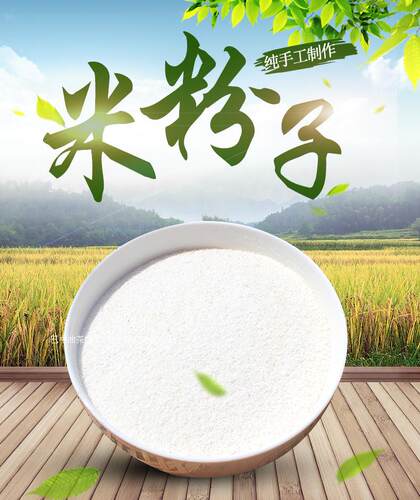 四川特产巴中优新品油茶米粉煮粥