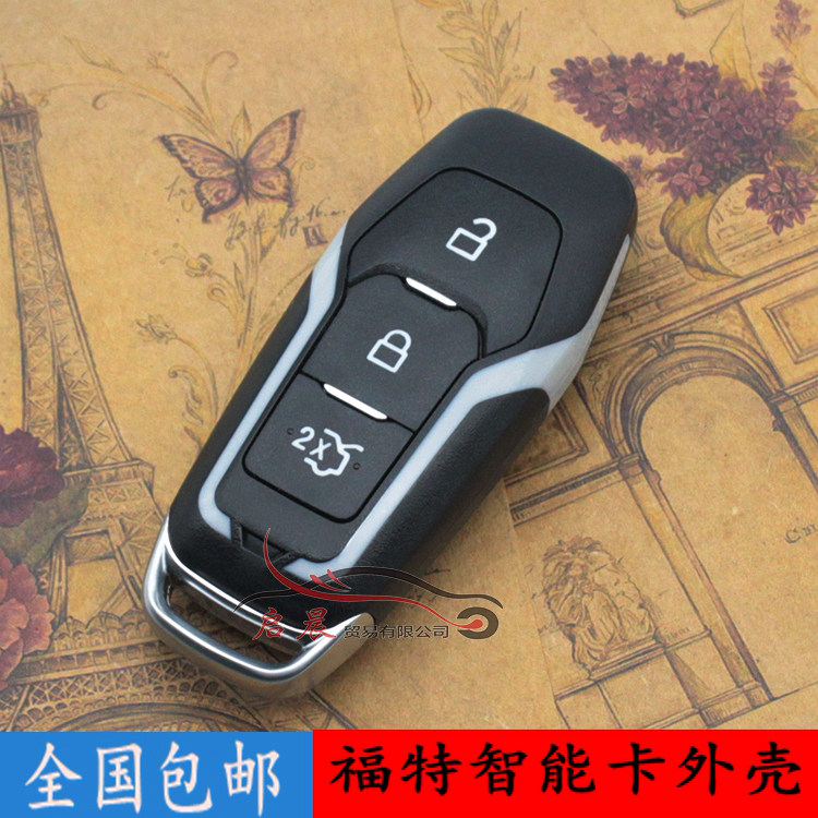 福特锐界外壳福特高品质