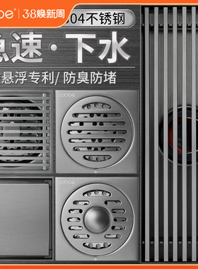 卡贝枪灰色地漏防臭卫生间