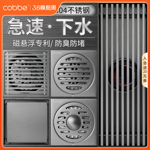 卡贝枪灰色地漏防臭卫生间
