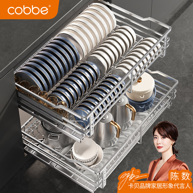 卡贝厨房橱柜拉篮304不锈钢