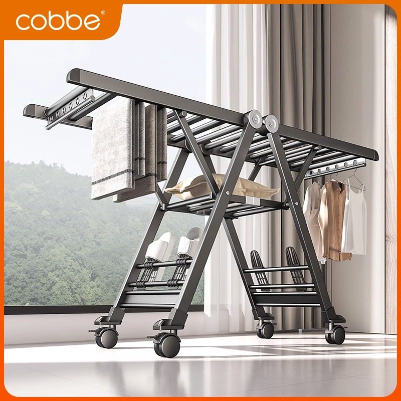 卡贝折叠晾衣架家用铝合金落地凉衣架室内阳台晒被神器卧室晾衣杆