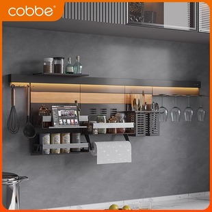 卡贝DIY厨房多功能置物架刀架锅盖架一体调料品收纳架子家用带灯