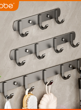 卡贝免打孔浴室挂钩强力粘胶门后枪灰挂衣架壁挂厨房收纳墙上连排