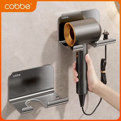 卡贝吹风机置物架免打孔卫生间