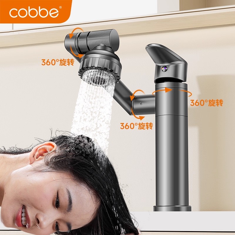 卡贝水龙头洗手盆龙头卫生间