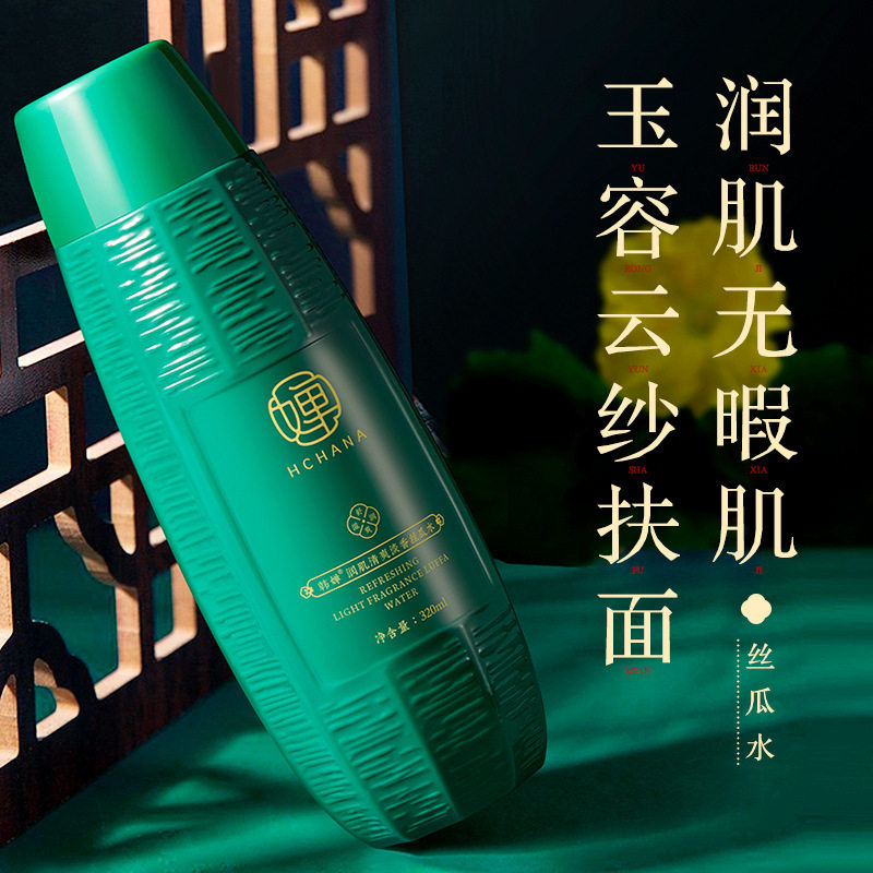 控油爽肤水丝瓜水柔肤舒缓韩婵