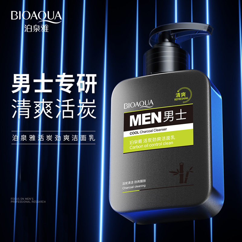 男士酷爽洗面奶清洁控油泊泉雅