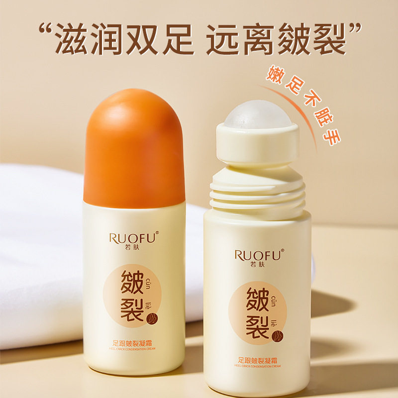 足跟皴裂凝霜防干裂保湿若肤