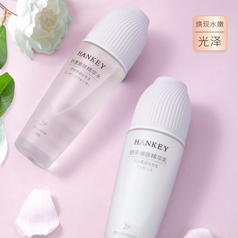 保湿舒缓水乳2件套补水嫩肤韩纪